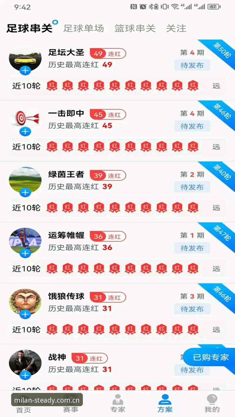 米兰官网新版首页手机版 米兰体育平台手机版新版首页正式上线,抢鲜体验报告出炉